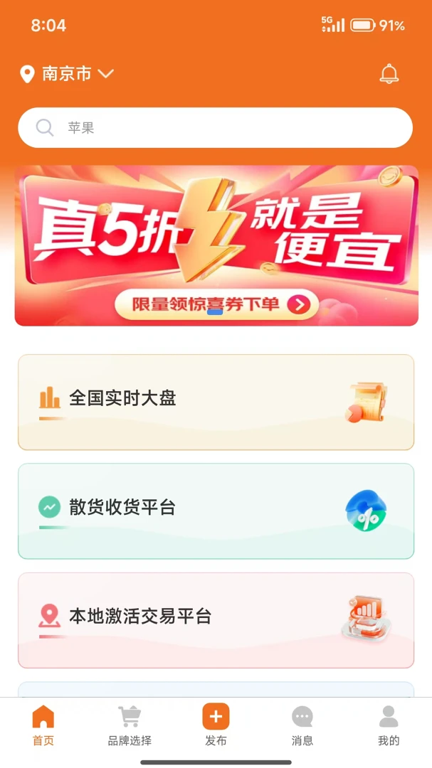 ������׿��v1.6.9��׿���ͼ0