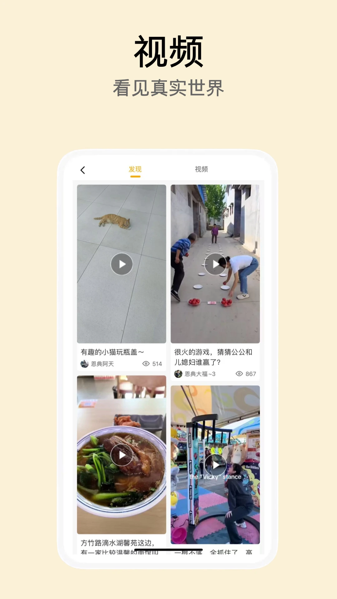 申事生活1.2.03 官方版截图3