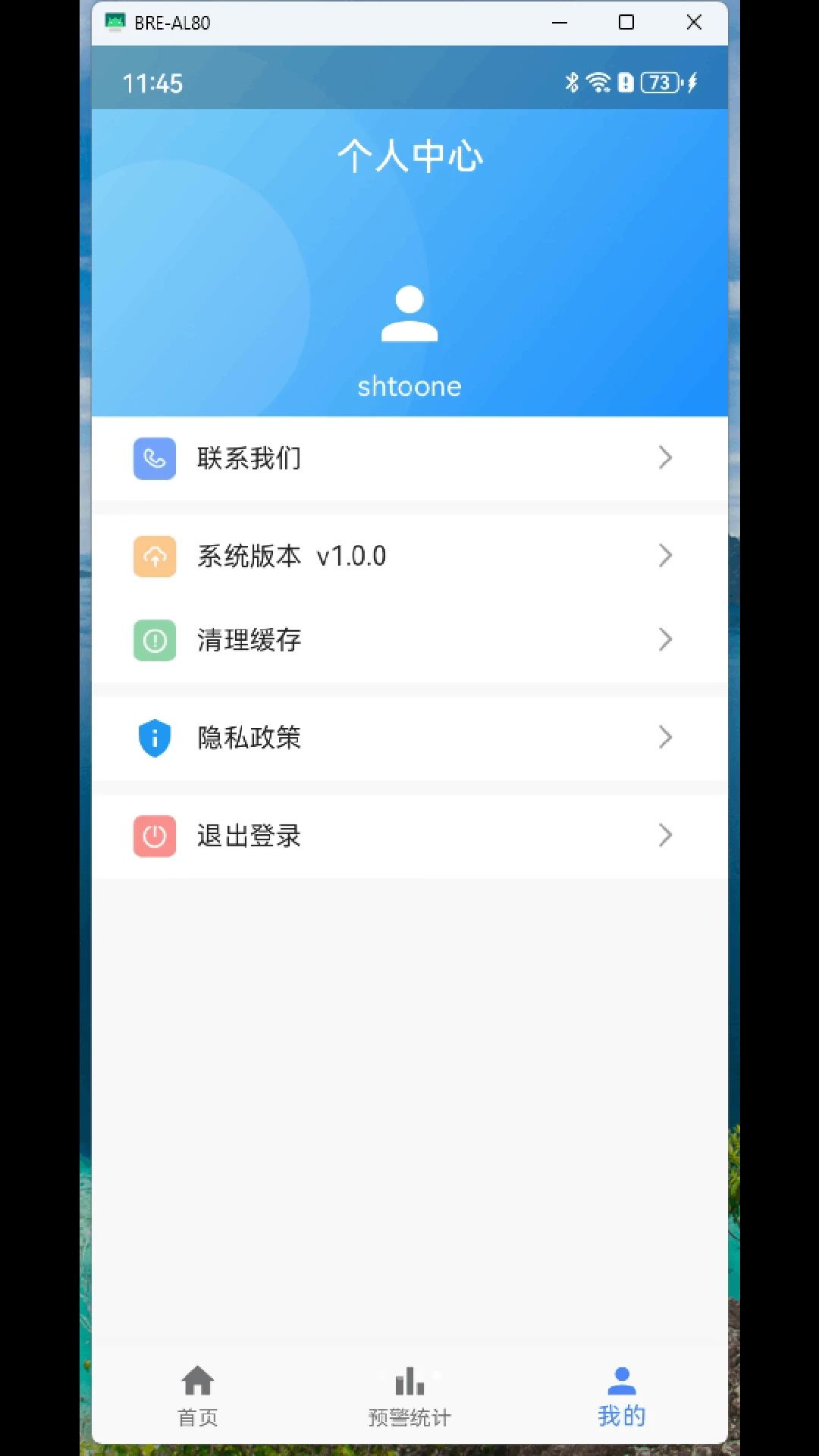 ������Ѷ���°�1.0.0��ͼ3
