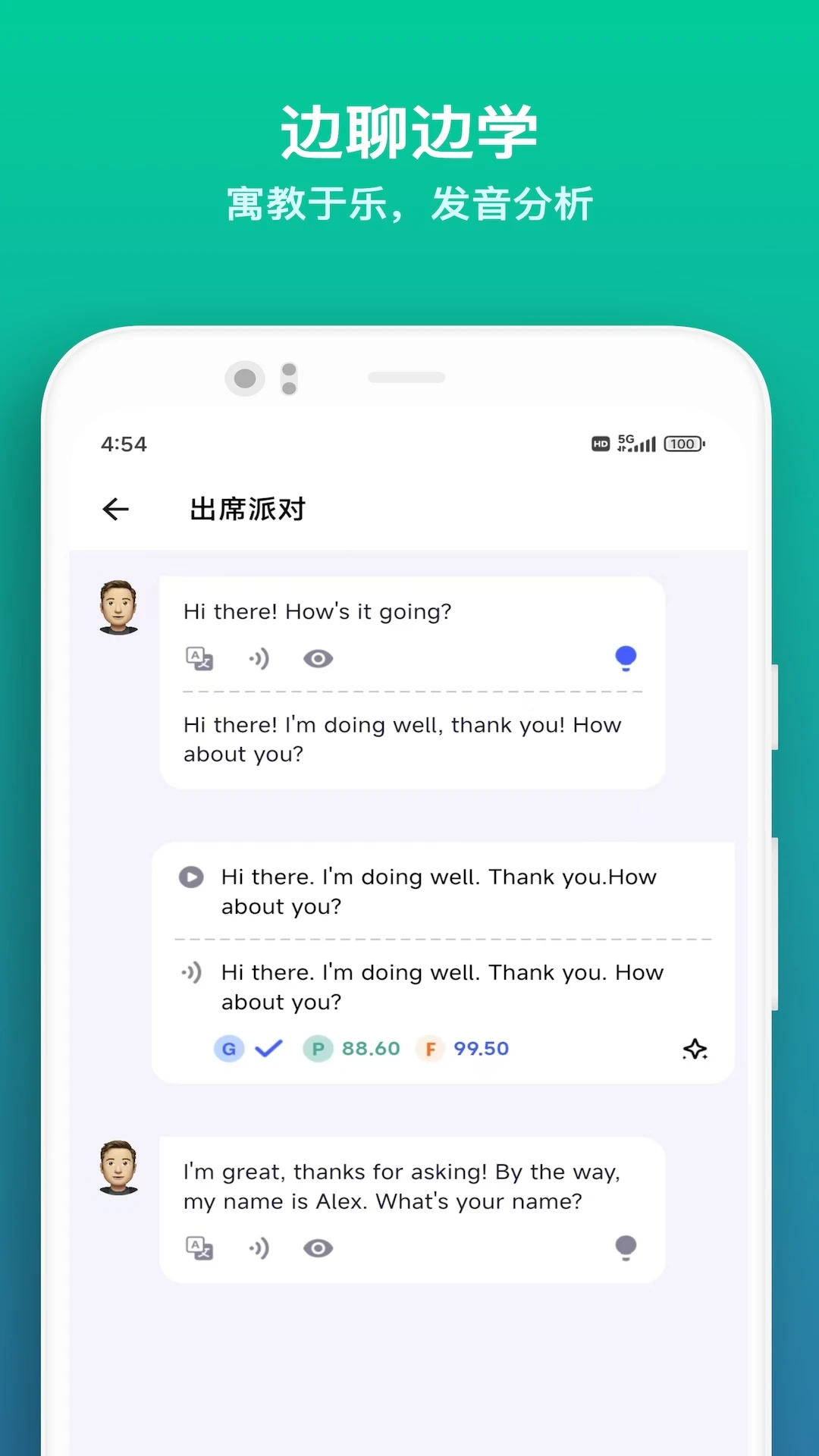 �ǿ�����2.1.6 ��׿���ͼ2