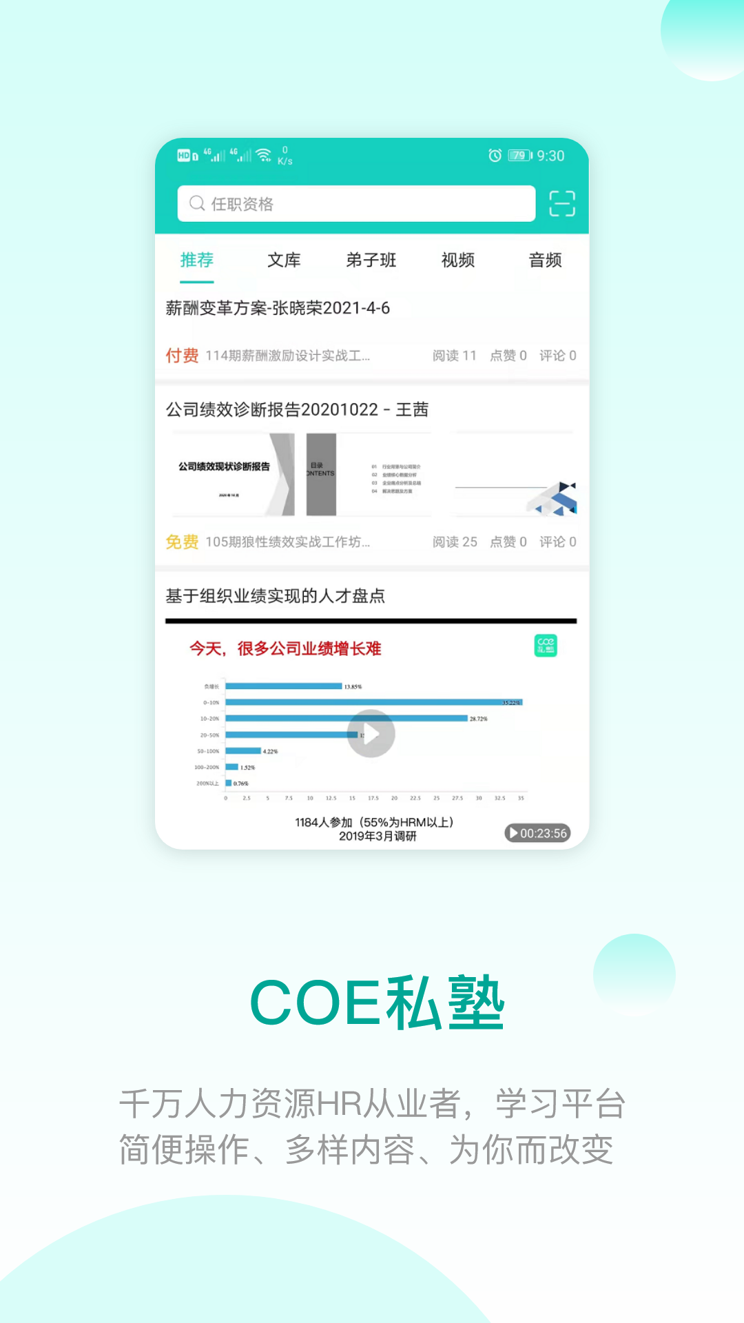 COE˽�����°汾v3.4.6��׿���ͼ0