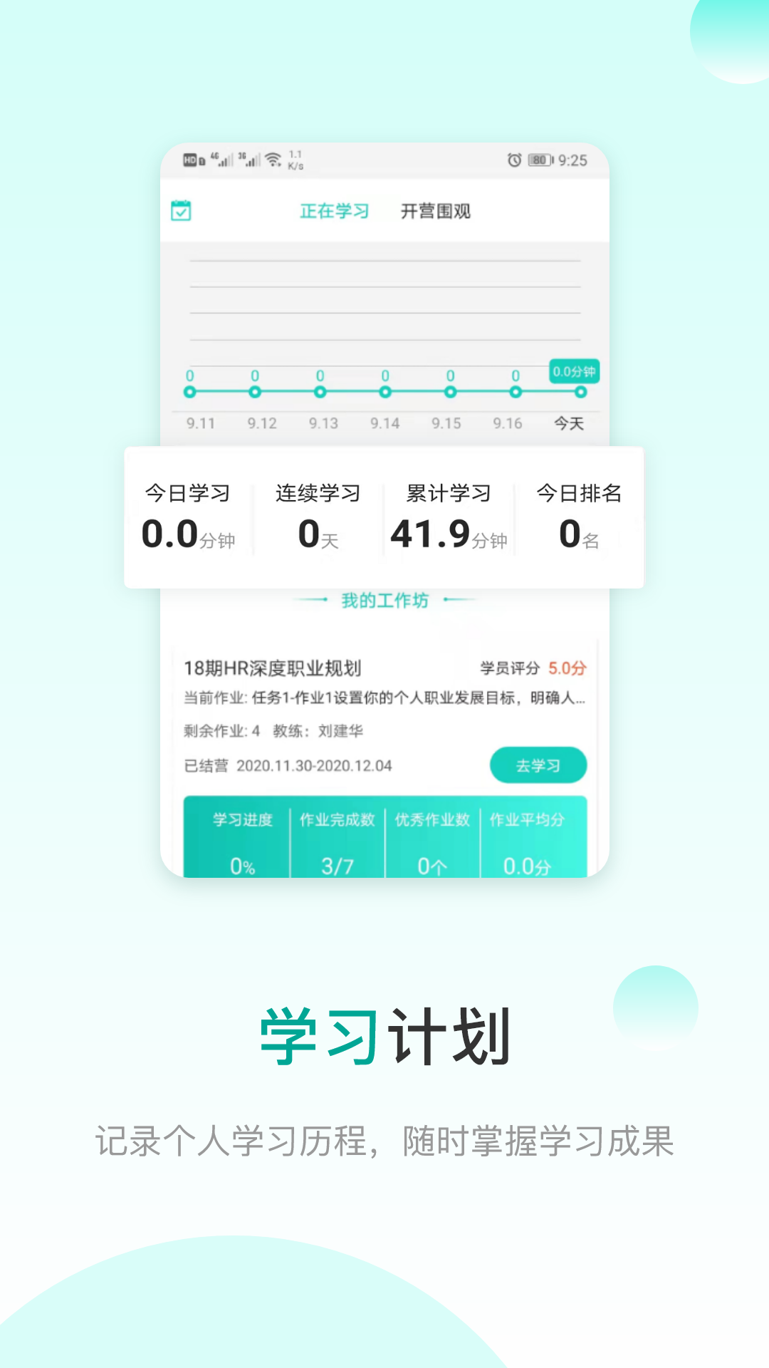 COE˽�����°汾v3.4.6��׿���ͼ1