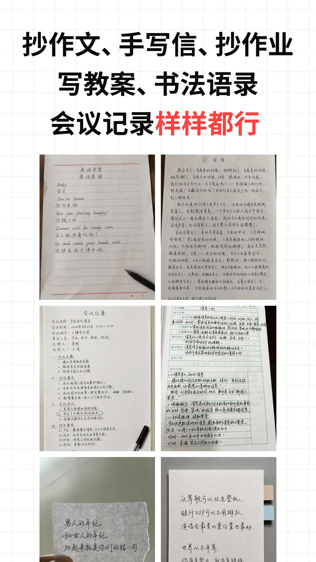 ��͹��дģ�⹤����׿��v1.1.1��׿���ͼ1