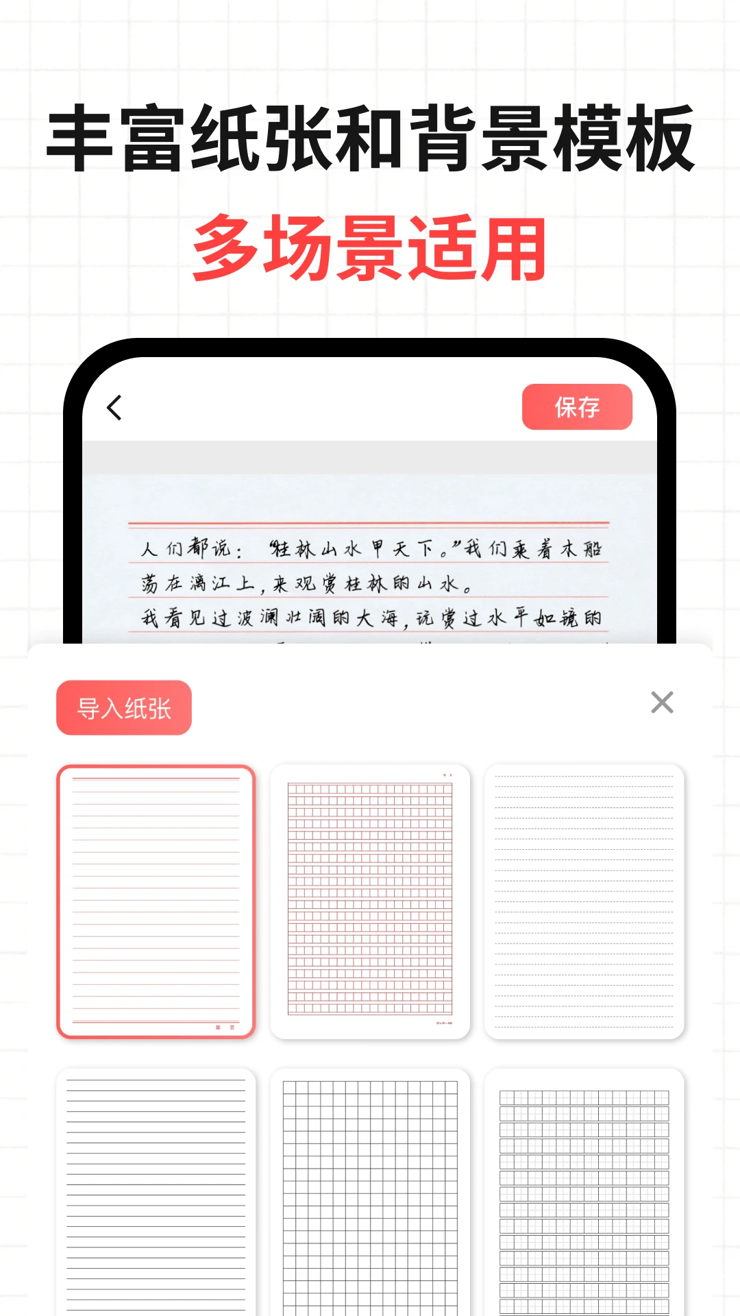 ��͹��дģ�⹤����׿��v1.1.1��׿���ͼ3