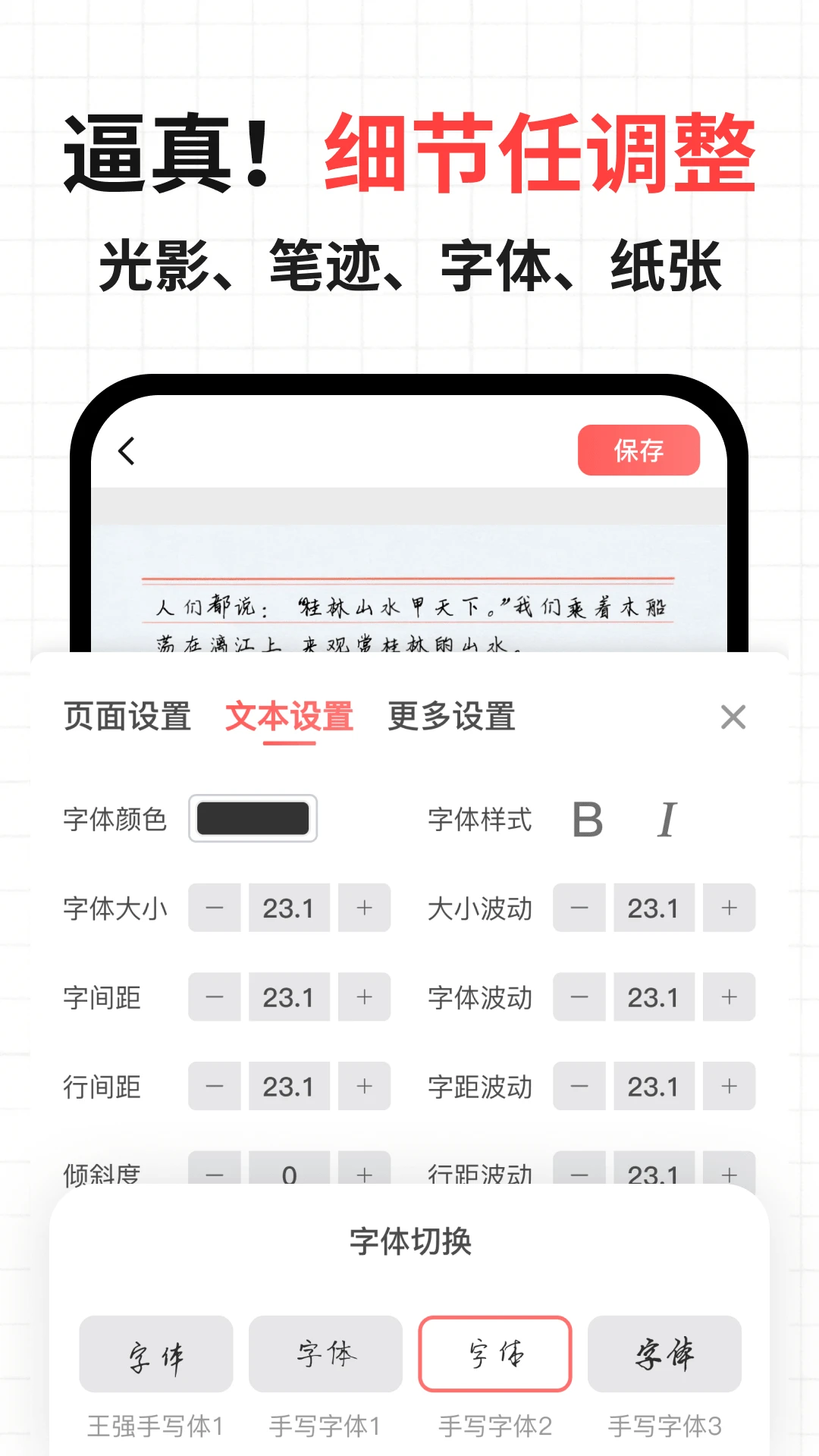 ��͹��дģ�⹤����׿��v1.1.1��׿���ͼ2