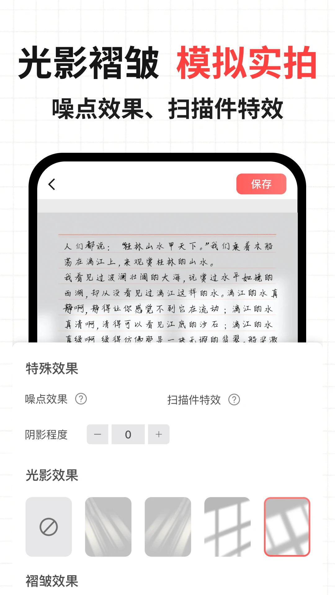 ��͹��дģ�⹤����׿��v1.1.1��׿���ͼ4