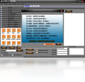 高影相册截图1