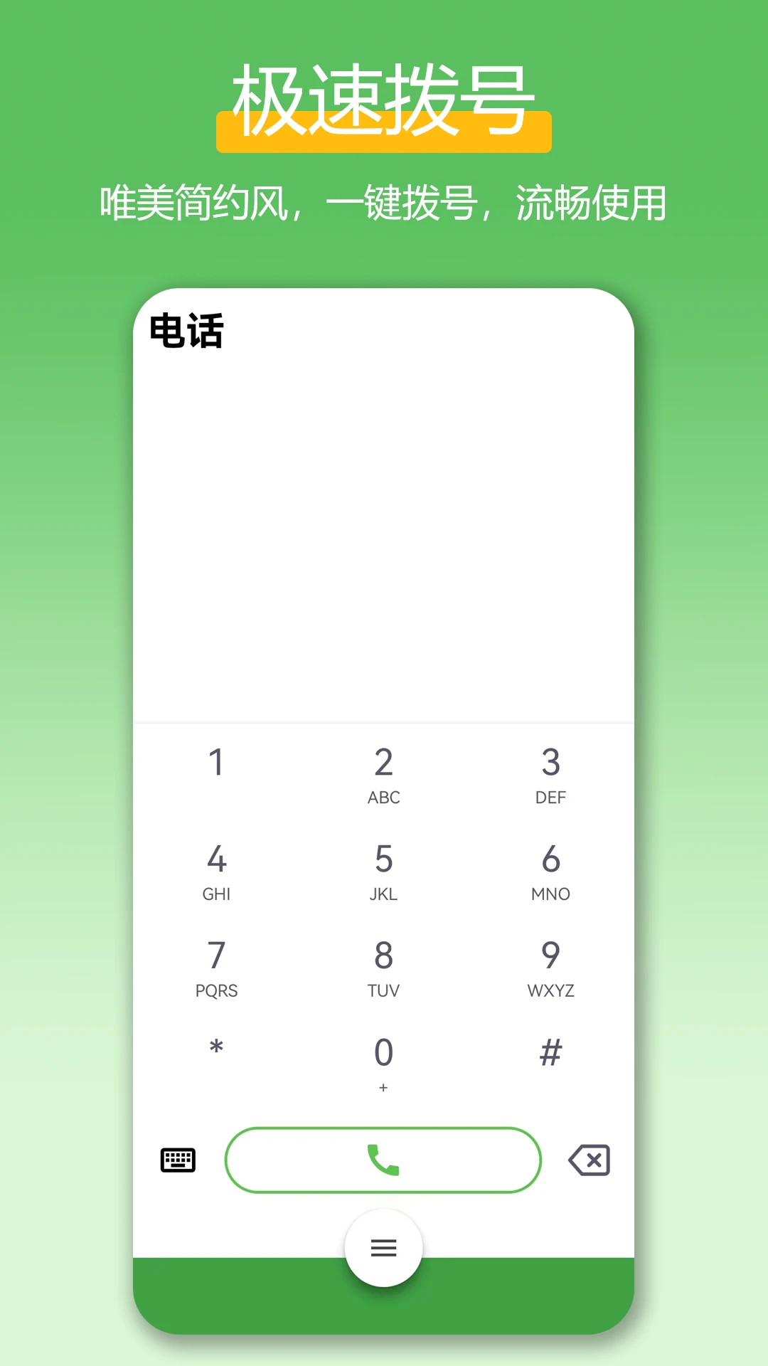 ���ٲ�����app�ٷ���2.4.1��ͼ0