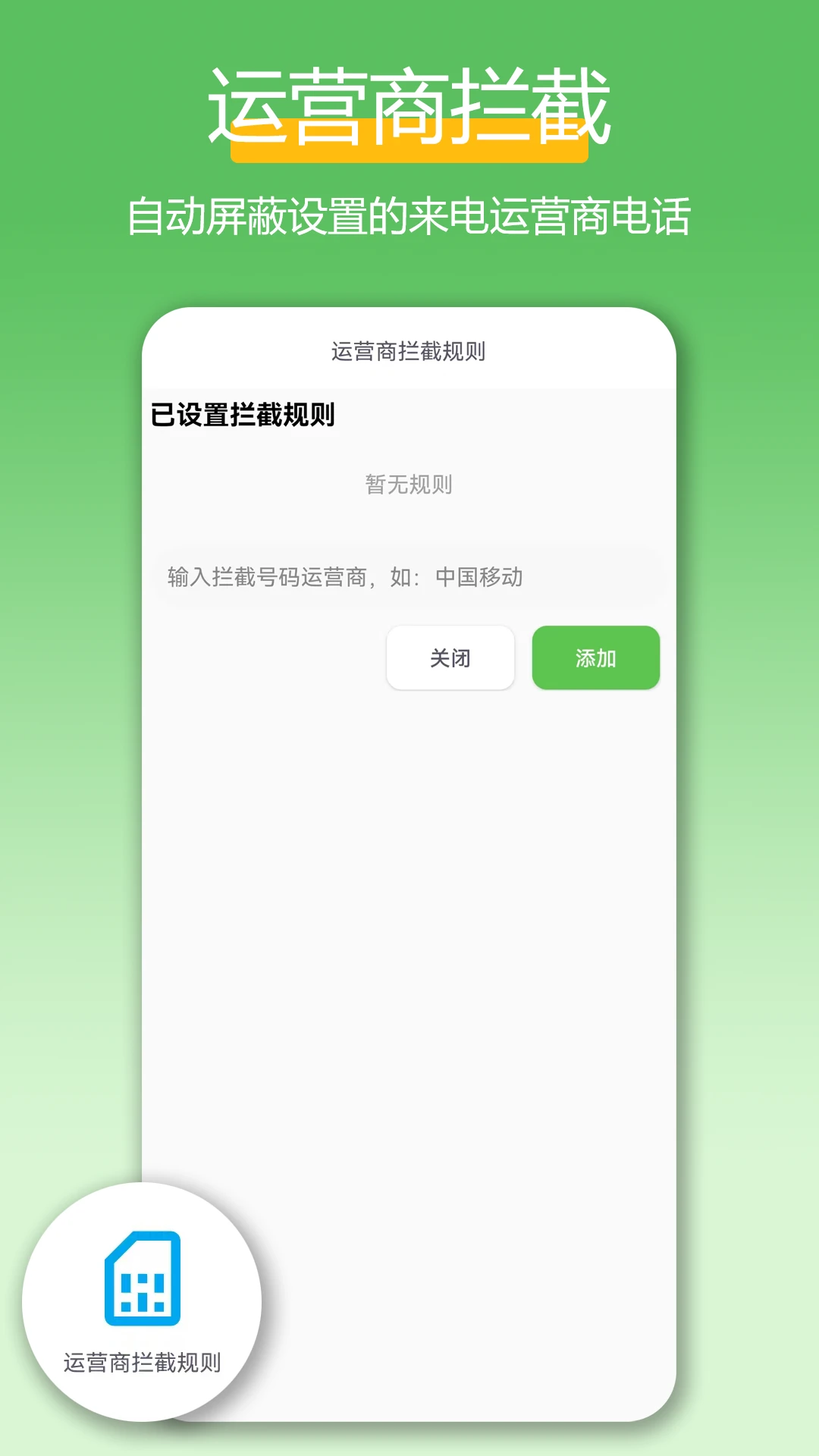 ���ٲ�����app�ٷ���2.4.1��ͼ3