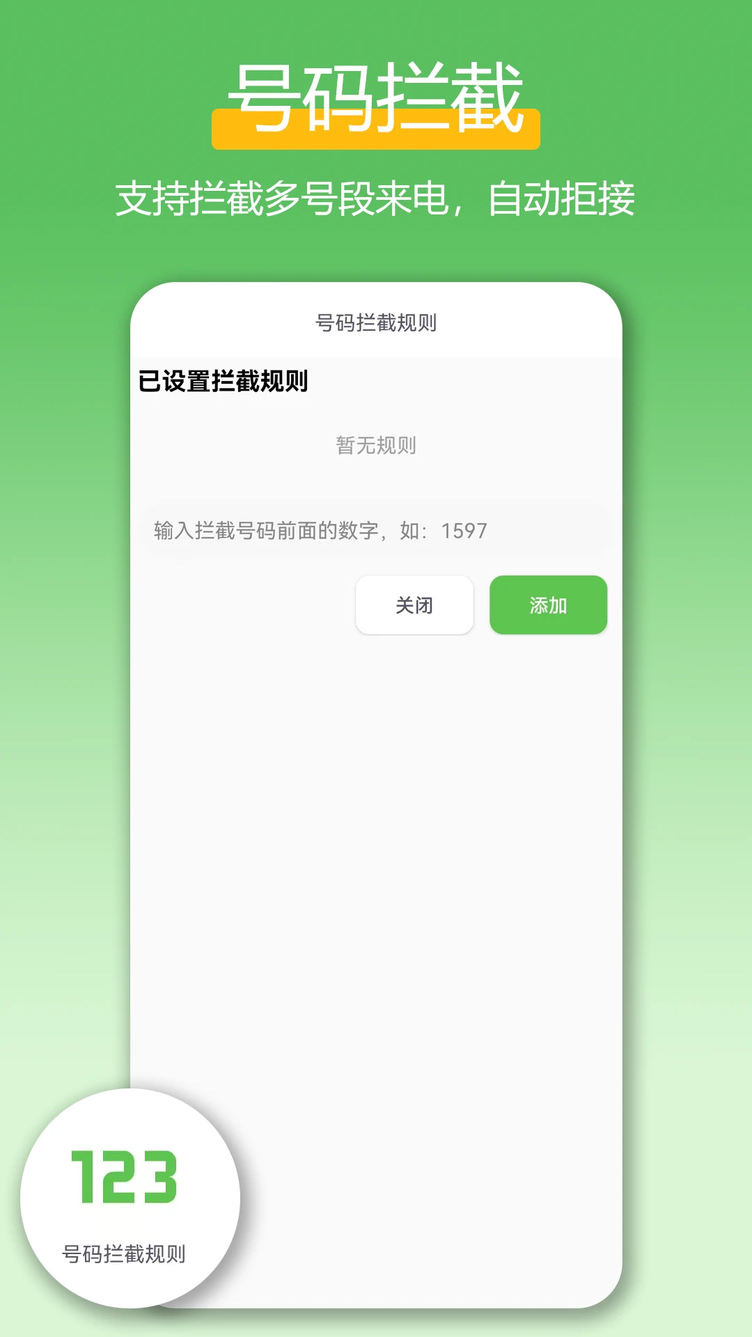 ���ٲ�����app�ٷ���2.4.1��ͼ1