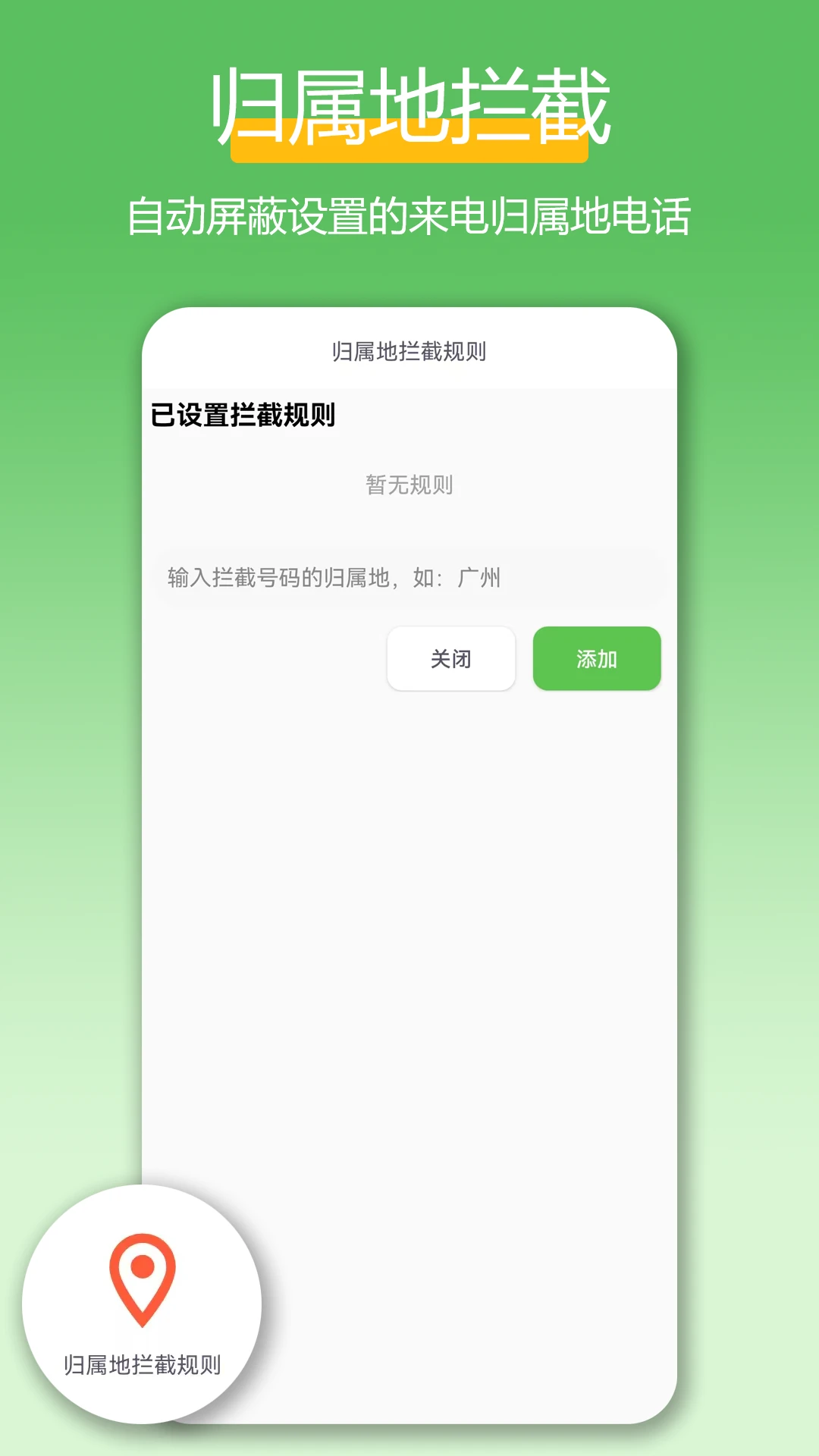 ���ٲ�����app�ٷ���2.4.1��ͼ2