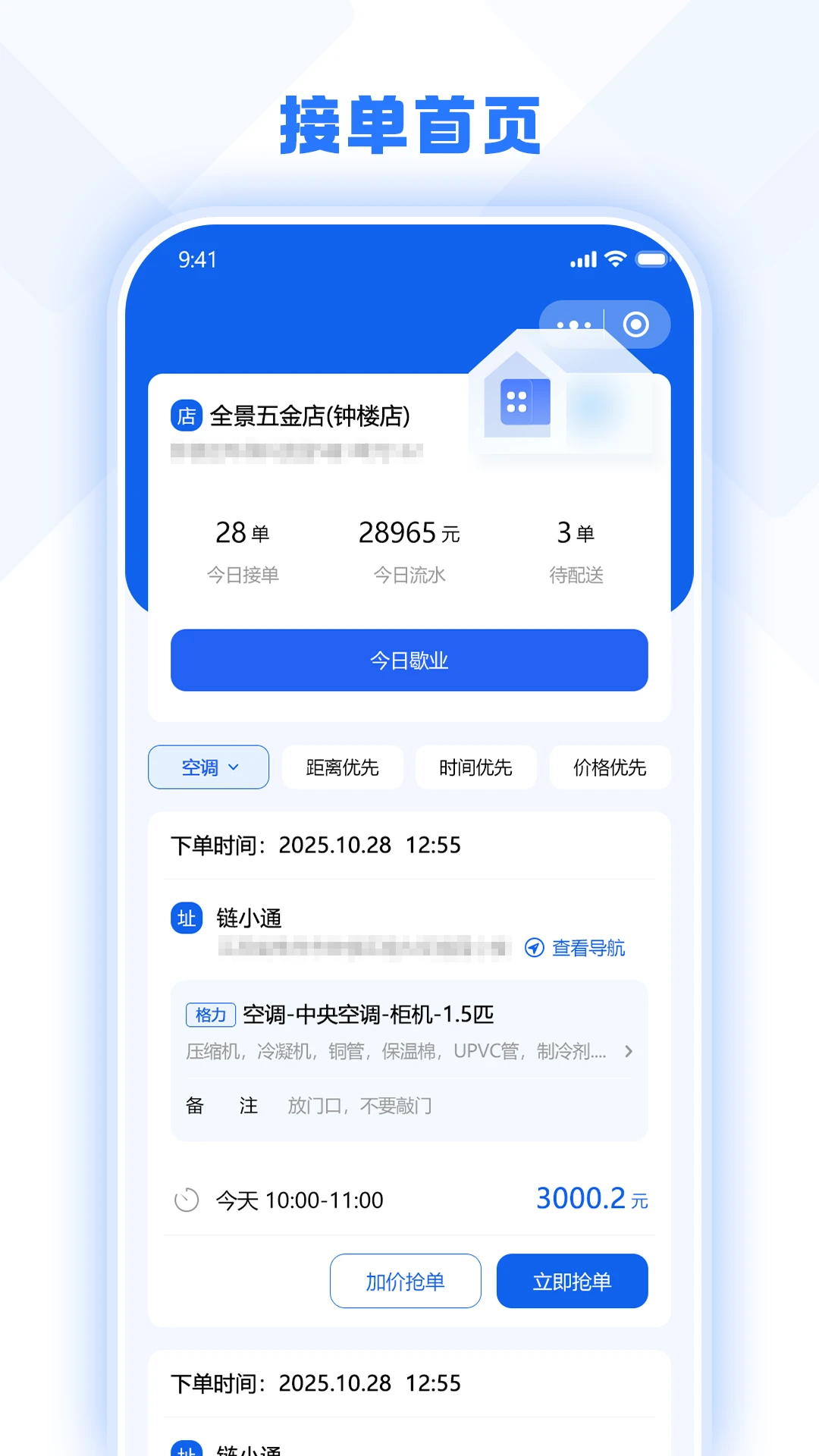 �ð�֪�����̶�1.2.6 ��׿���ͼ0