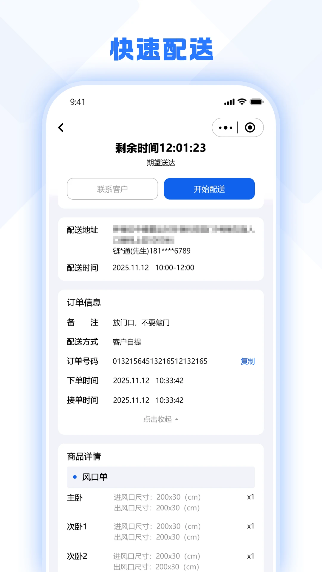 �ð�֪�����̶�1.2.6 ��׿���ͼ3