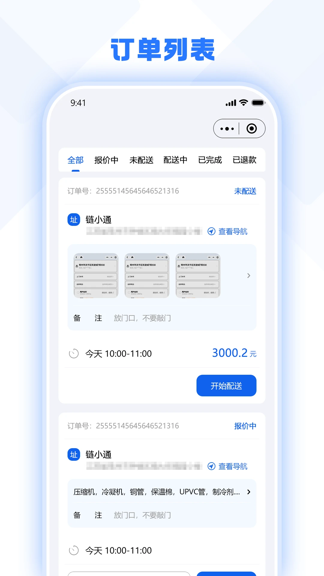 �ð�֪�����̶�1.2.6 ��׿���ͼ2