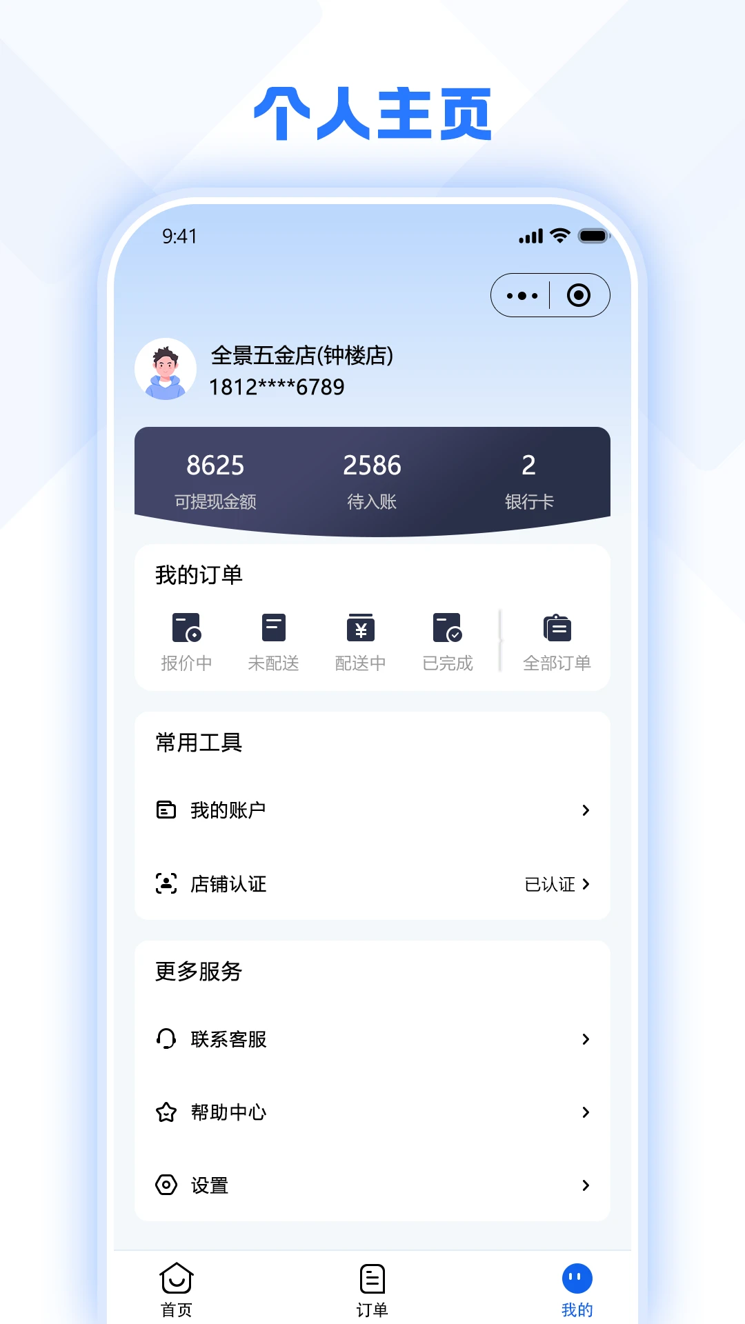 �ð�֪�����̶�1.2.6 ��׿���ͼ1