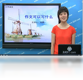 小学必备同步满分作文截图3