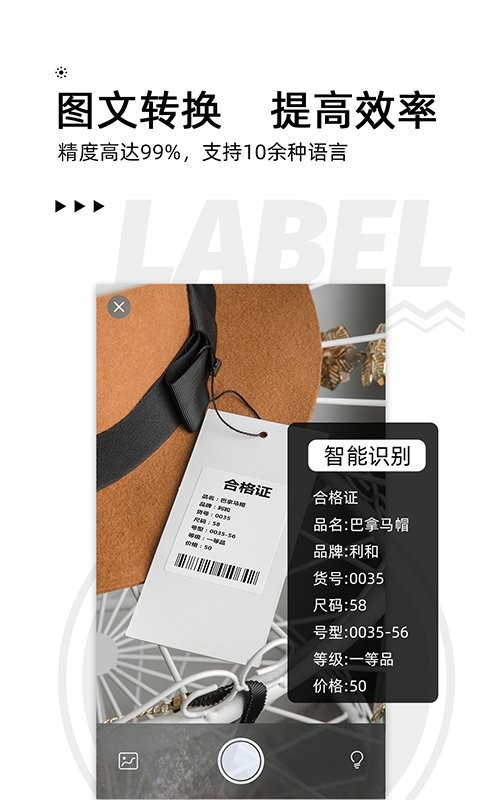 爱墨小标最新版本v3.21.0安卓版截图1