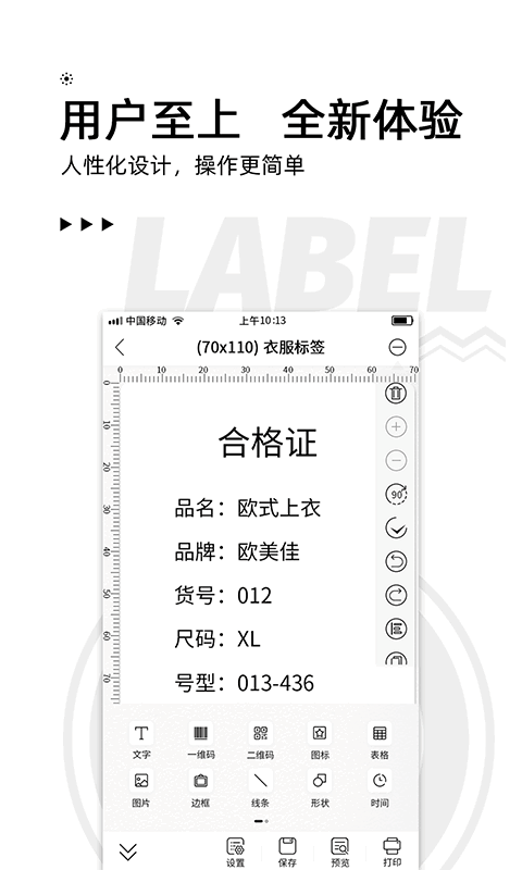 爱墨小标最新版本v3.21.0安卓版截图0