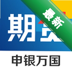 申万期货开户