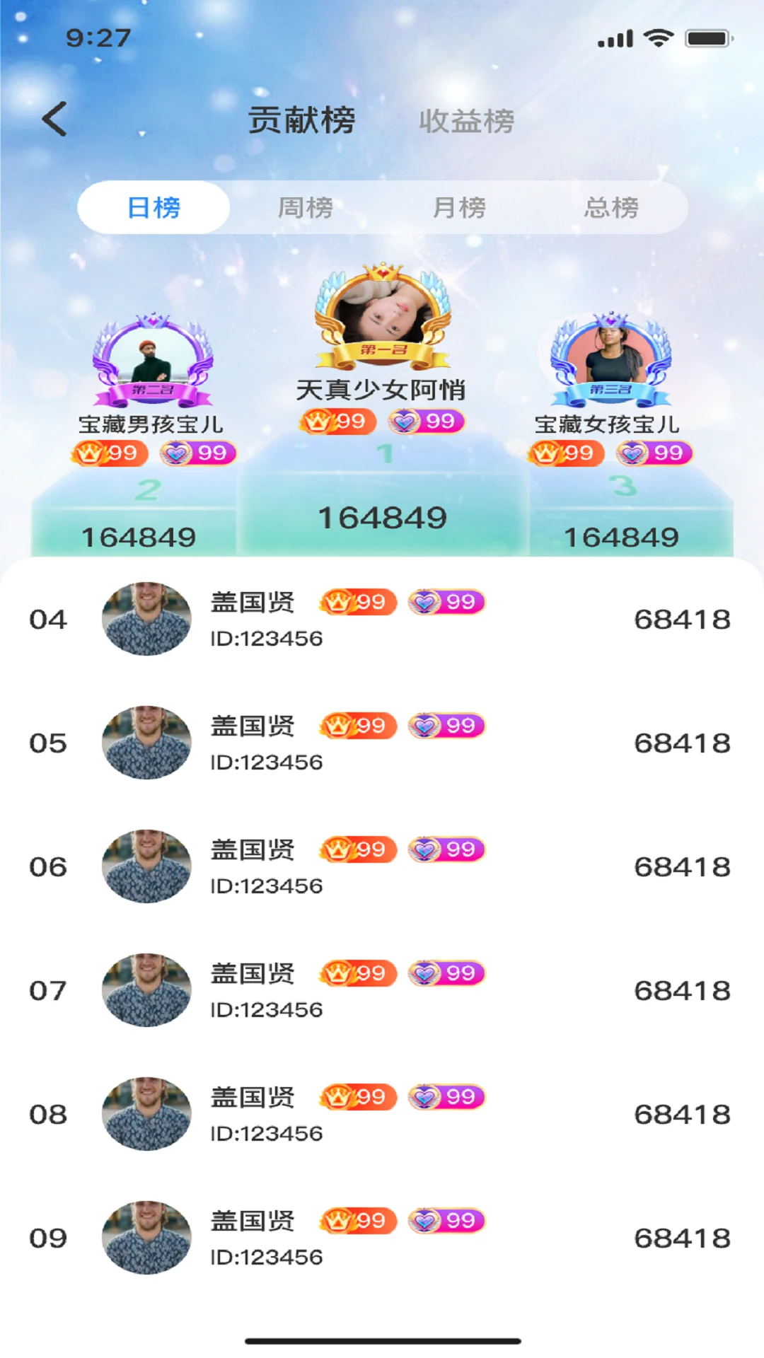 哈哈云购v1.0.3 安卓版截图1