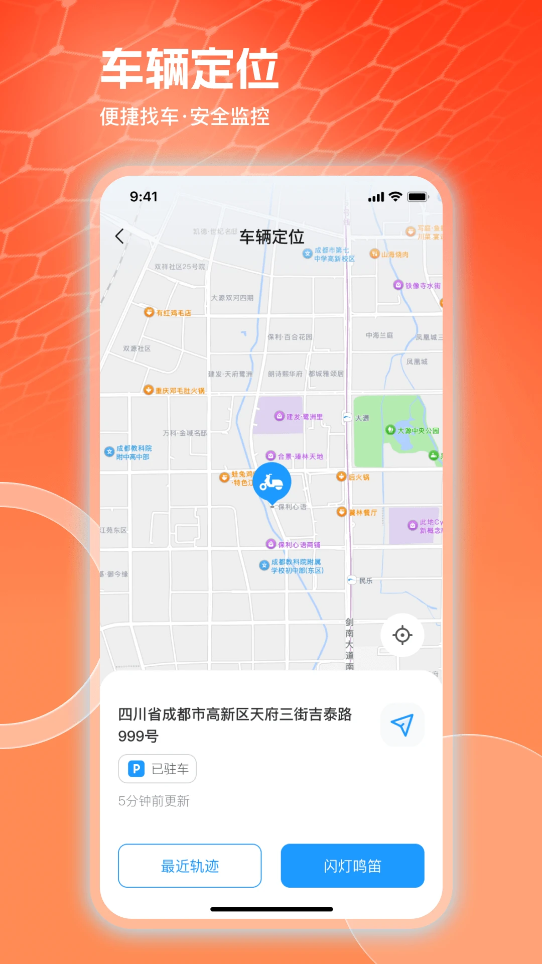 �����綯2.3.0 ��׿���ͼ2