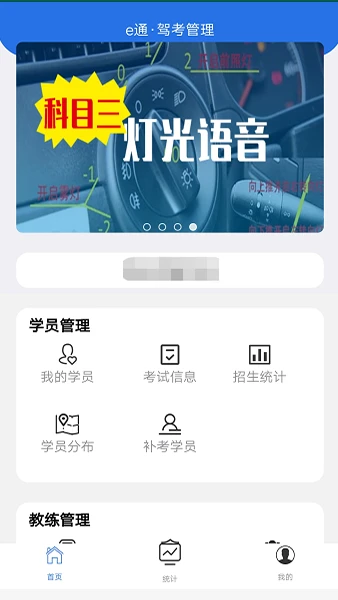 eͨ�ݿ�����v5.0.3 ��׿���ͼ3