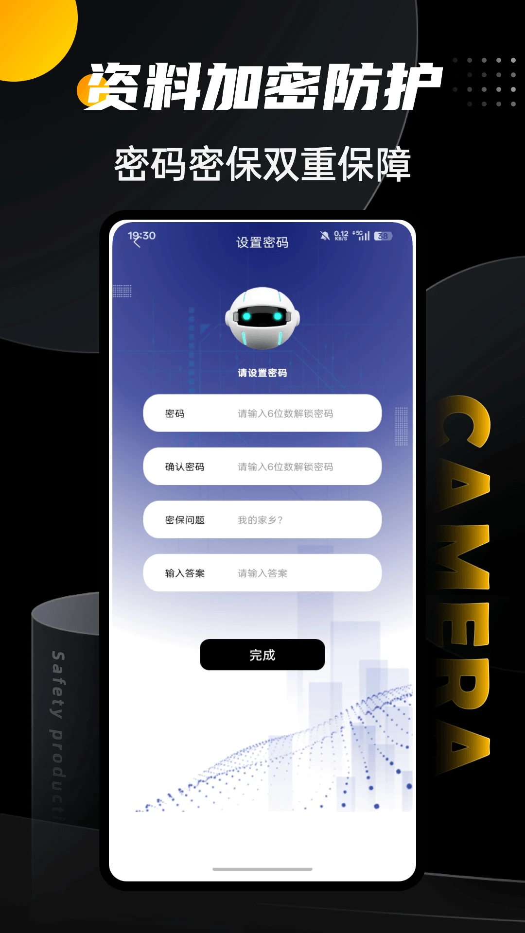 North小手机官方版2026最新版1.0.8 安卓版截图3