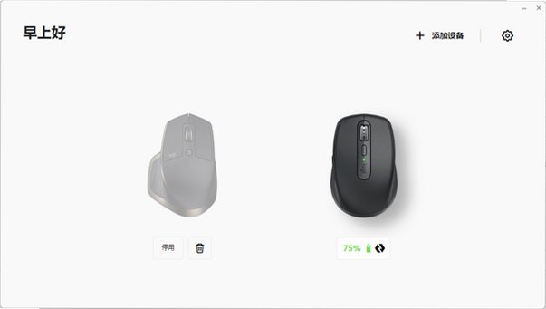 Logitech Options+ Mac版 罗技键鼠自定义驱动工具截图2