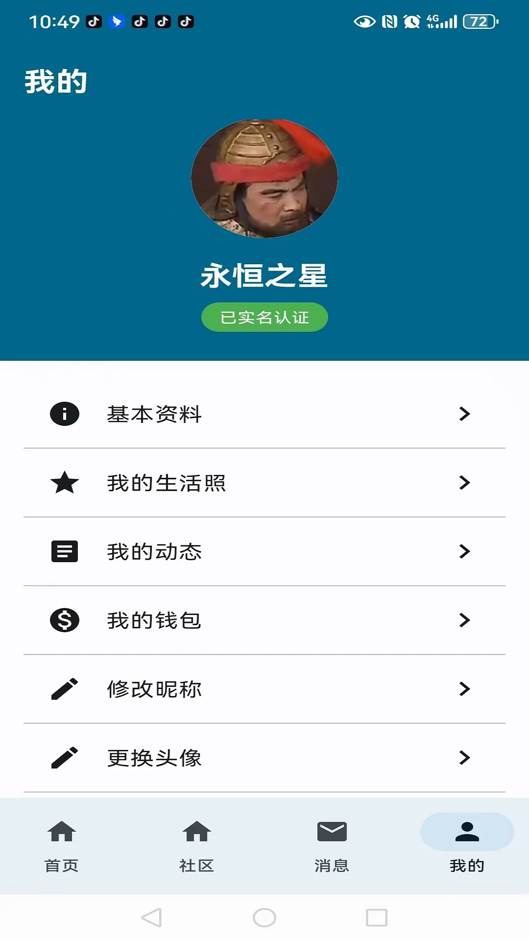 ��֪��4.0.9 ��׿���ͼ0