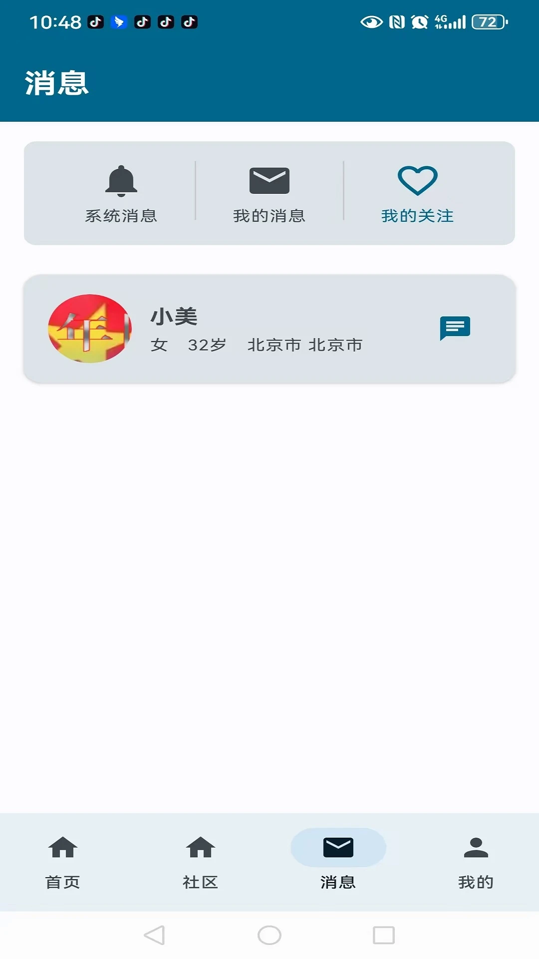 ��֪��4.0.9 ��׿���ͼ1