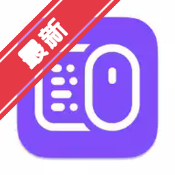Logitech Options+ Mac版 罗技键鼠自定义驱动工具下载