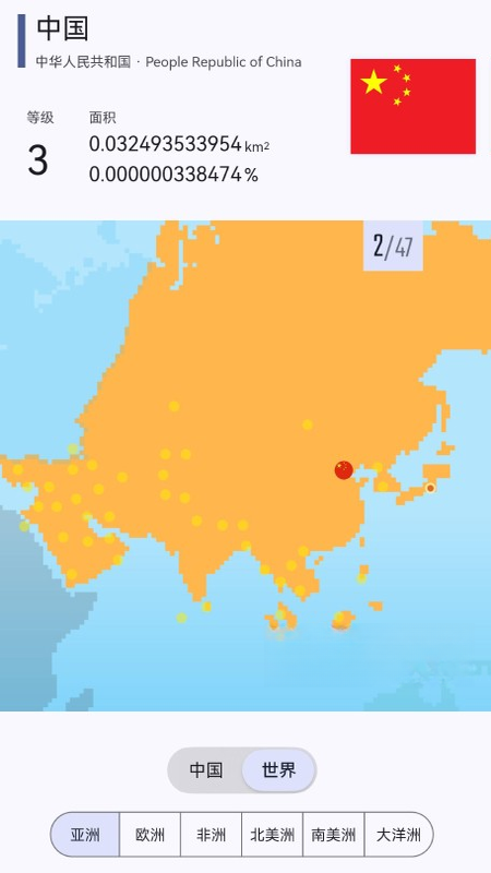 旅图显影2.17.0安卓版截图2