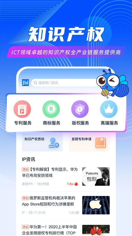 集微v4.1.5 安卓版截图2