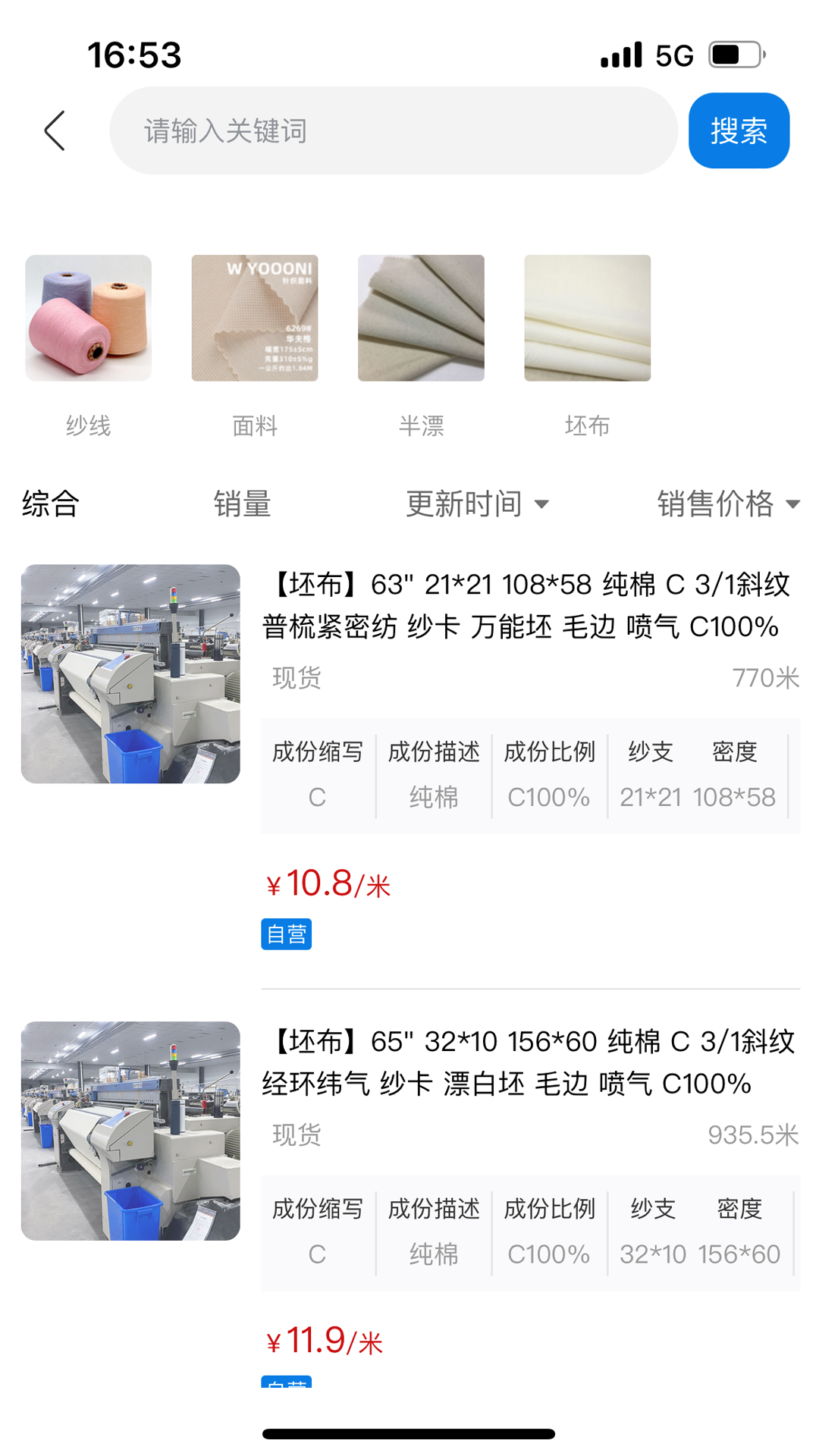 �첼���ܽ���չʾ
