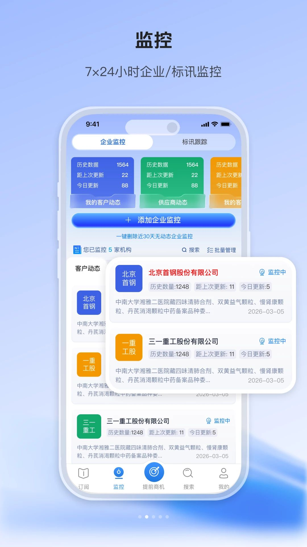 �����б�1.0.3 �ٷ����ͼ1