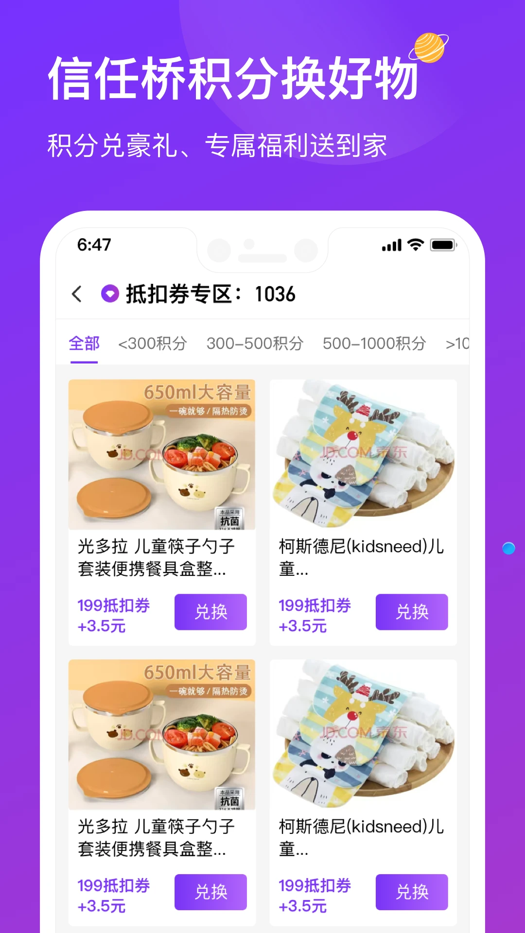 ������1.0.6 ��׿���ͼ1