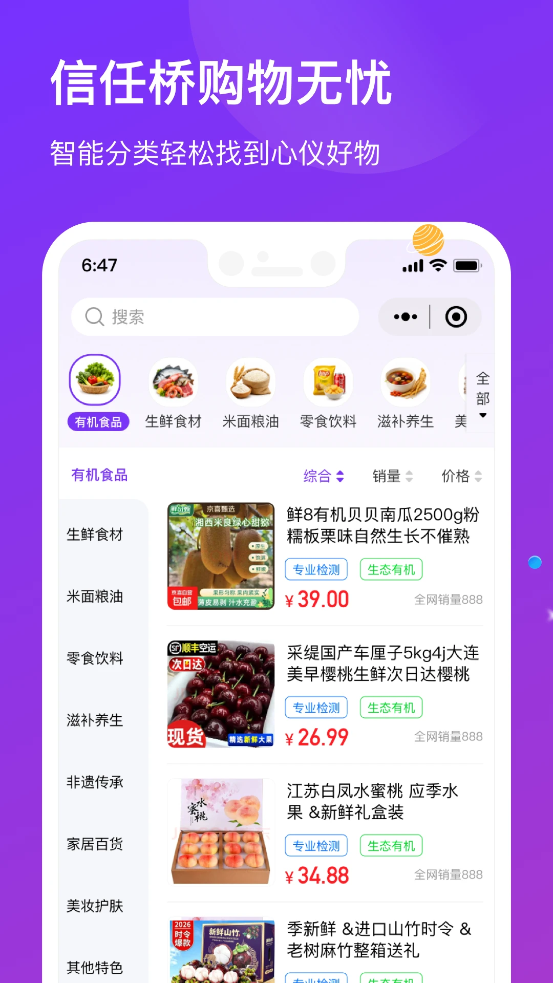 ������1.0.6 ��׿���ͼ3