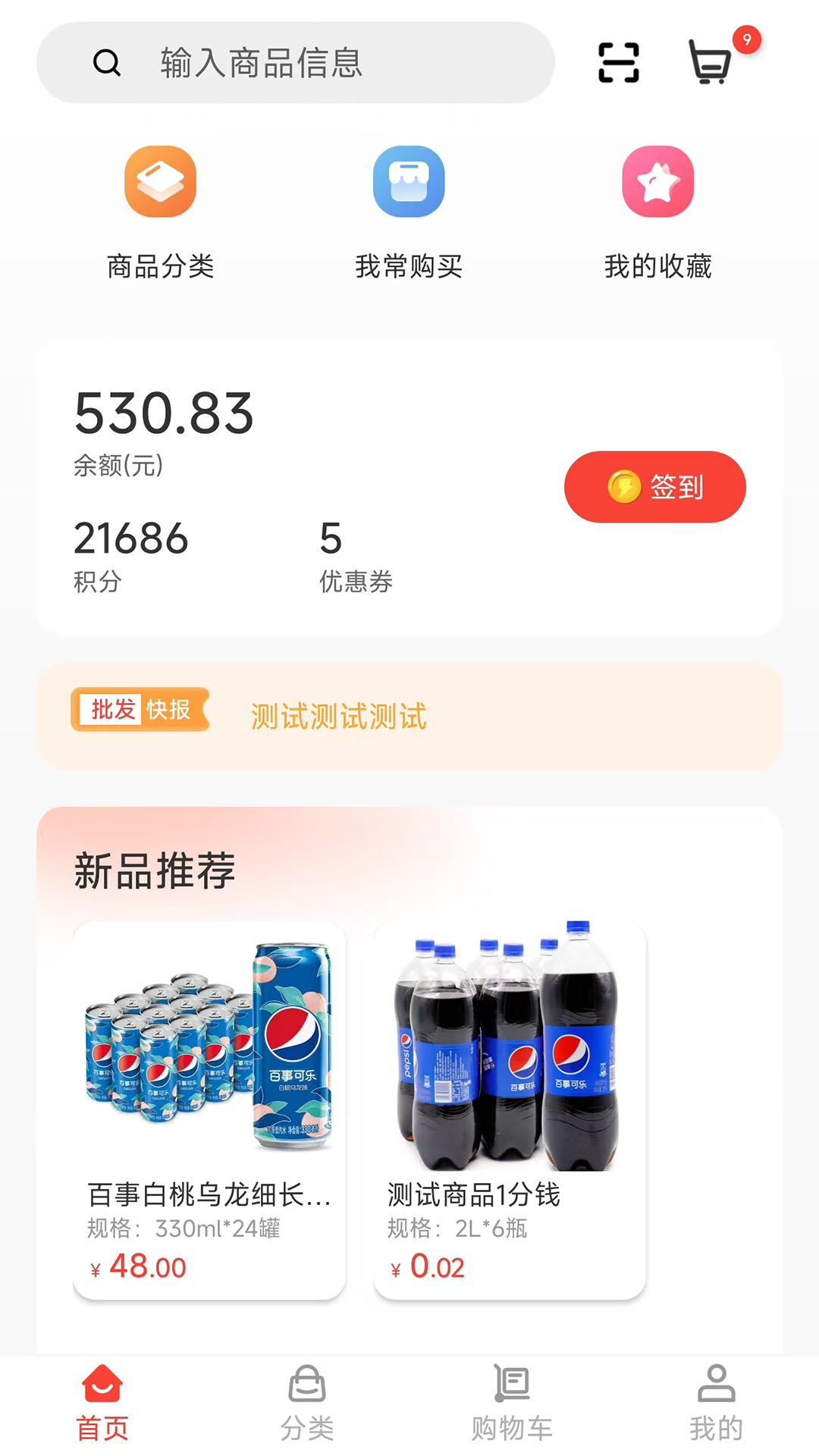 云蚂蚁1.2.8 安卓版截图1