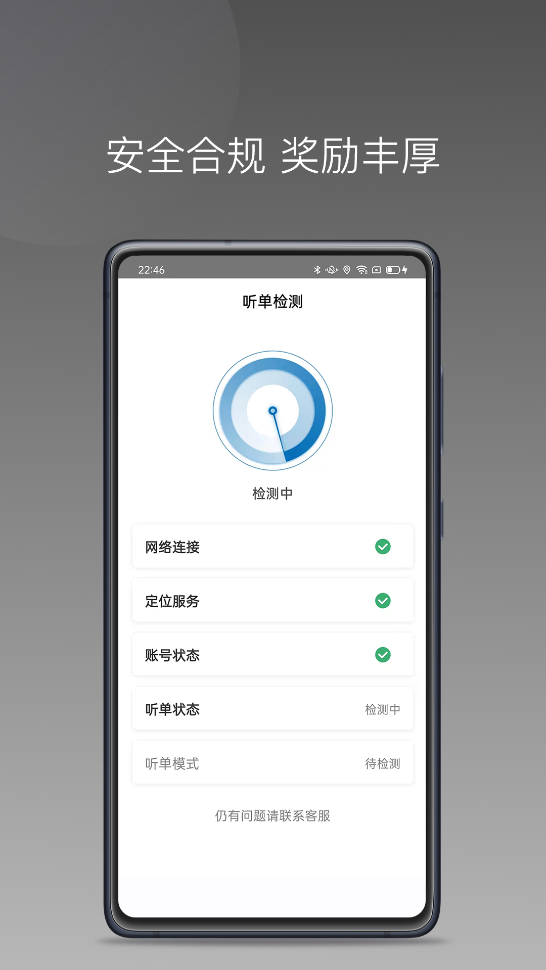 ������˾��v1.26.20 ��׿���ͼ3