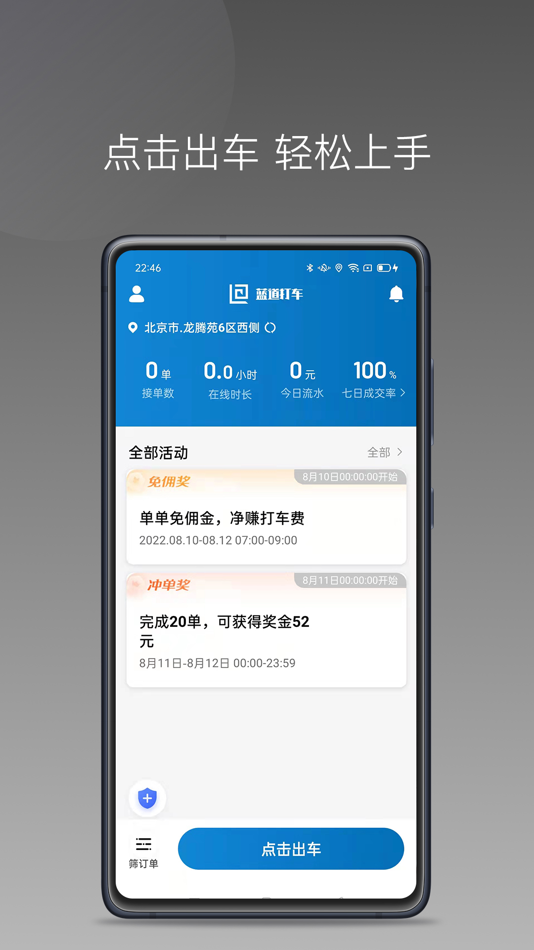 ������˾��v1.26.20 ��׿���ͼ0