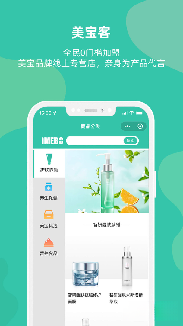 MEBO�����̳ǹٷ�����3.8.1��ͼ1