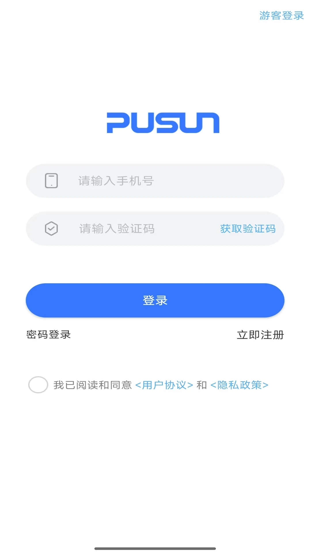 普尚智能最新版v3.8安卓版截图0