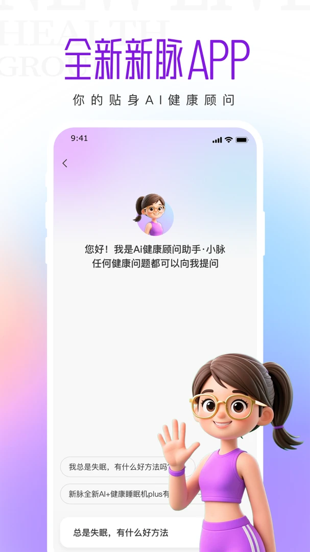 ��������app�ٷ�����v3.9.8��׿���ͼ0