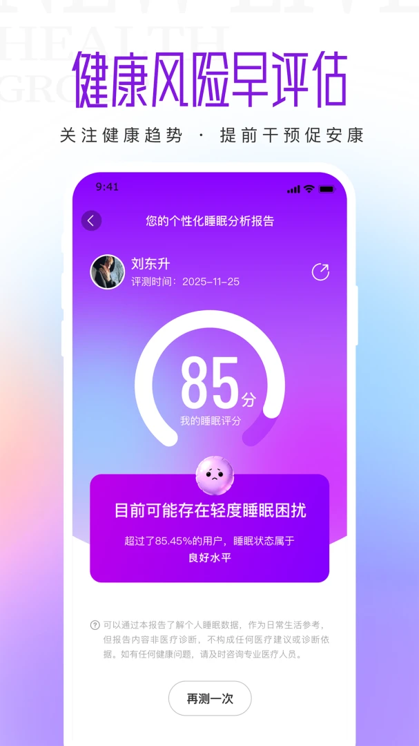 ��������app�ٷ�����v3.9.8��׿���ͼ3
