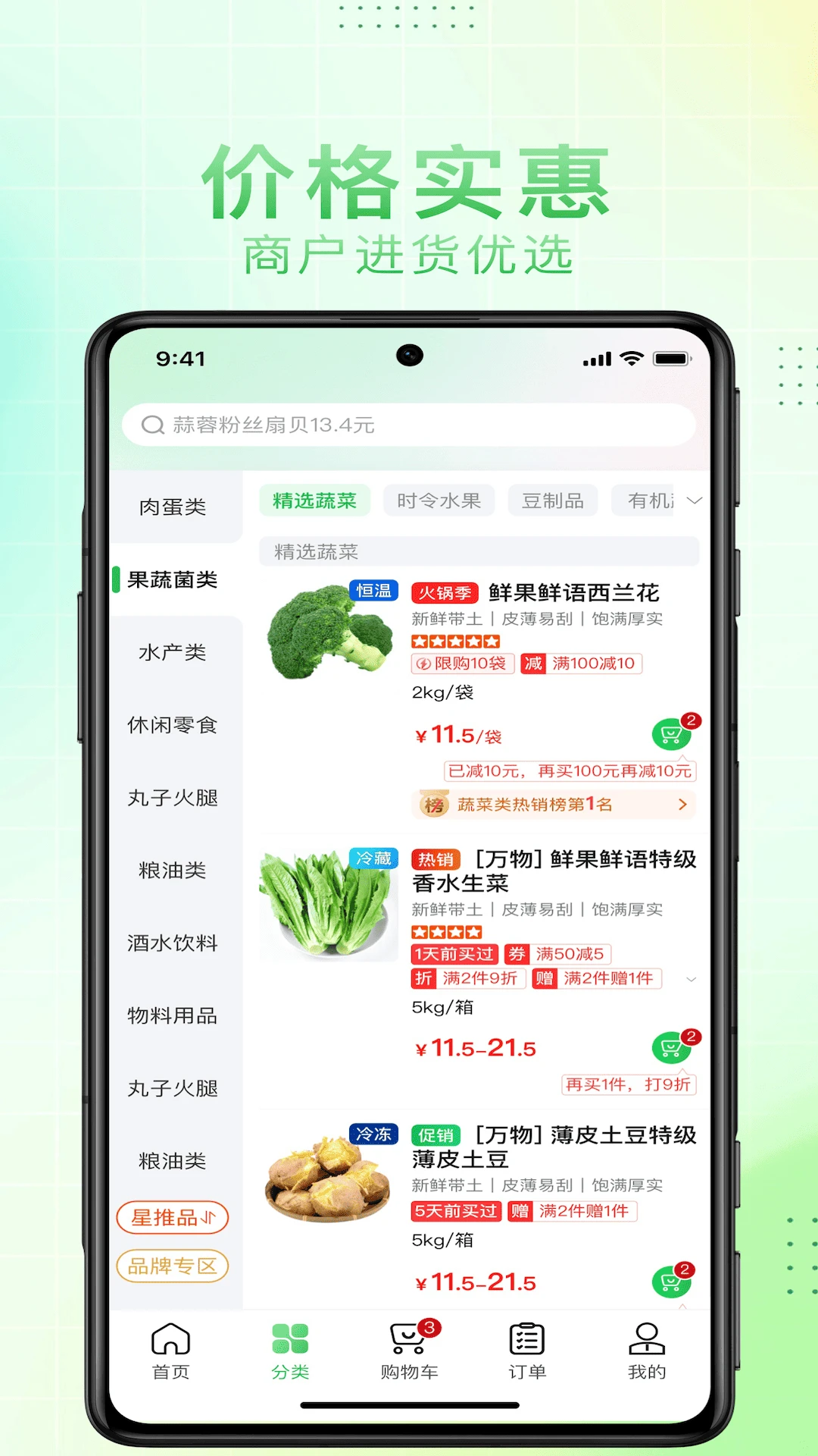 淘凌家塘v5.1.060 安卓版截图1