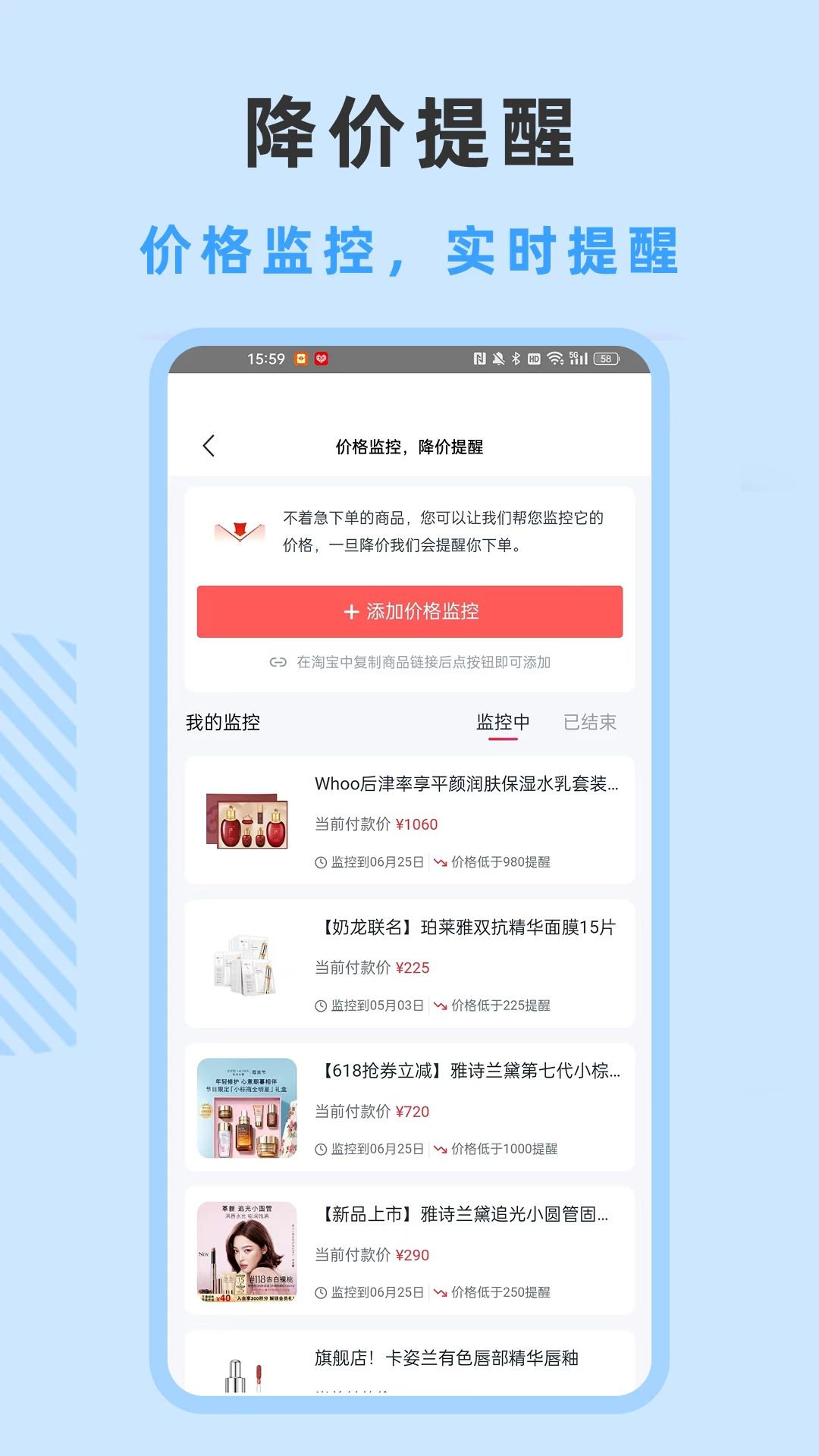 ��֮����app���°�v1.0.6.1��׿���ͼ1