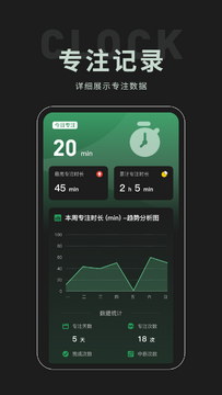 桌面时钟组件天气设置界面