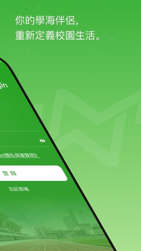 WeMustStudent官方最新版1.13.1截图1