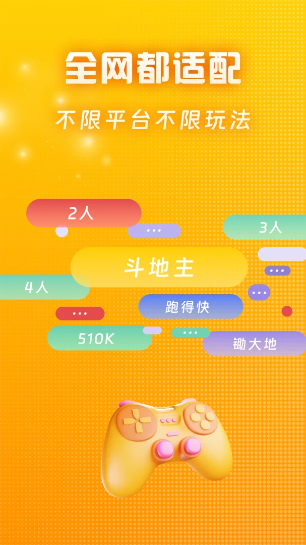 免费记牌器真有AI的记牌器v2.4.2安卓版截图0