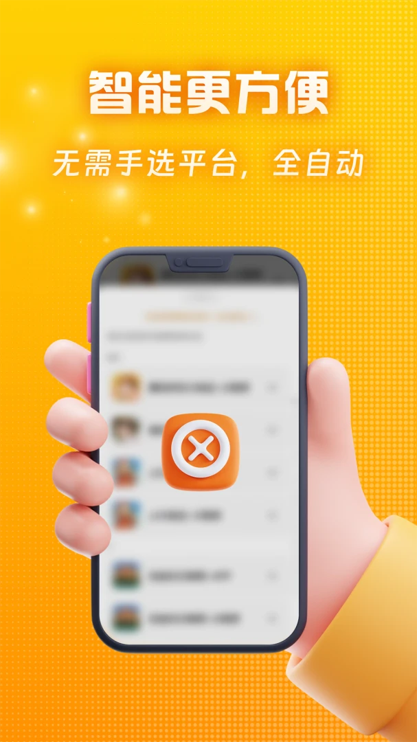 免费记牌器真有AI的记牌器v2.4.2安卓版截图2